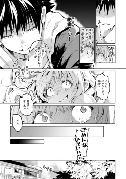 Page 159 of Nanda Kanda Iinagara