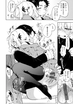 Page 18 of Nanda Kanda Iinagara