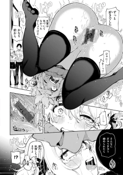 Page 20 of Nanda Kanda Iinagara