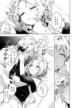 Page 49 of Nanda Kanda Iinagara