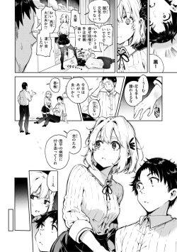 Page 4 of Nanda Kanda Iinagara