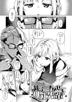 Page 65 of Nanda Kanda Iinagara