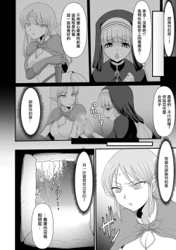 Page 2 of 豚と人とエルフ。