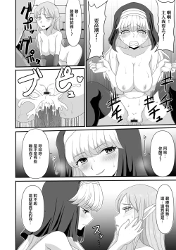 Page 6 of 豚と人とエルフ。