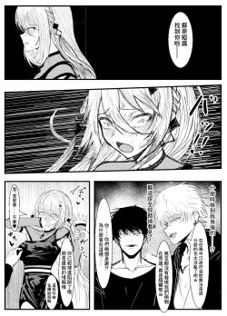 Page 4 of Sophia Valentine