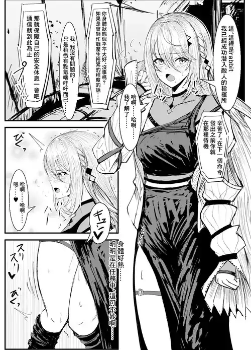 Download Sophia Valentine