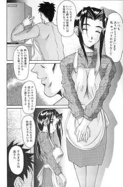 Page 106 of Porno Bust