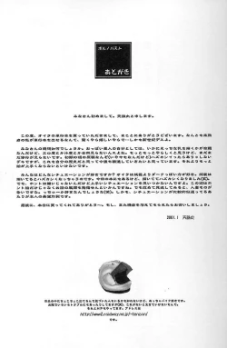 Page 151 of Porno Bust