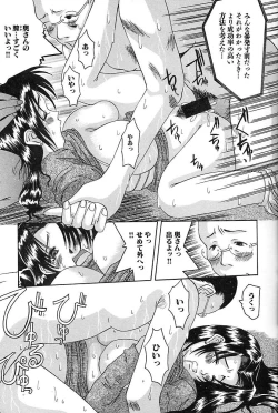 Page 17 of Porno Bust