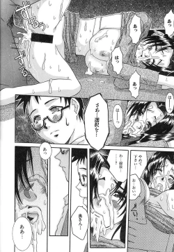 Page 22 of Porno Bust