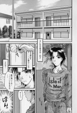 Page 25 of Porno Bust