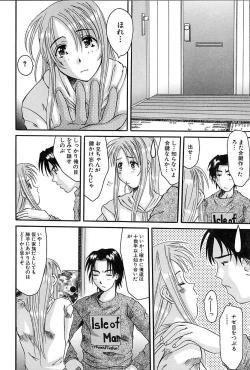 Page 28 of Porno Bust