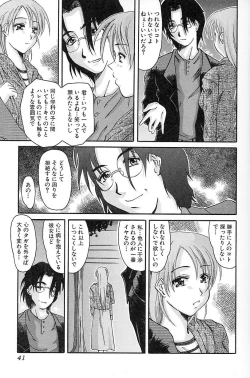 Page 43 of Porno Bust