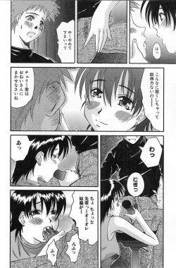 Page 62 of Porno Bust