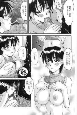 Page 63 of Porno Bust