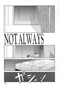 Page 71 of Porno Bust