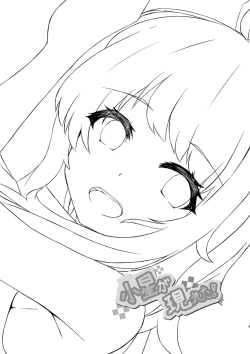 Page 2 of Koboshi ga Arawareta!