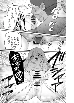 Page 14 of Henshin TS Mesugaki Ojikatsu Ecchi