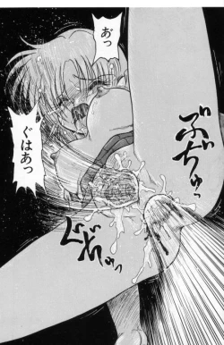 Page 110 of Akairo Elegy