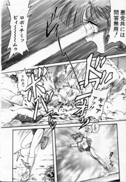 Page 152 of Akairo Elegy