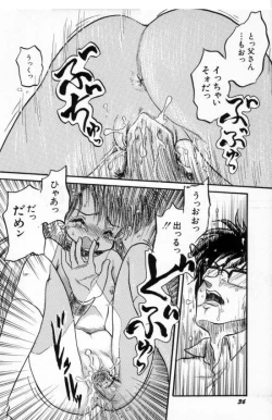 Page 36 of Akairo Elegy