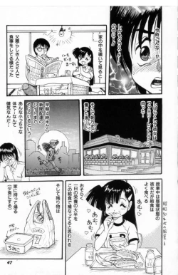 Page 47 of Akairo Elegy