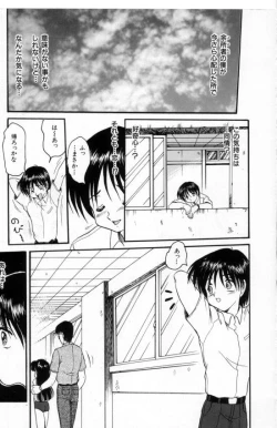 Page 49 of Akairo Elegy