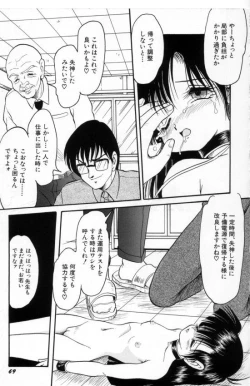 Page 69 of Akairo Elegy