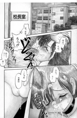 Page 72 of Akairo Elegy