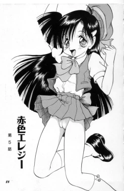 Page 85 of Akairo Elegy