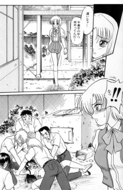 Page 96 of Akairo Elegy