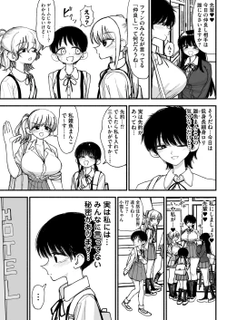 Page 5 of Futanari Ikemen Senpai to Mainichi Tanetsuke Koubi Seikatsu Saikou~