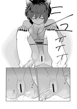 Page 140 of Dungeon Shit