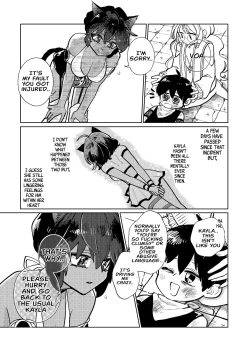 Page 150 of Dungeon Shit