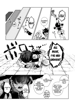 Page 152 of Dungeon Shit