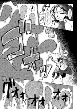 Page 43 of Dungeon Shit