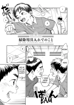Page 4 of Monthly Shounen Zoom 2022-03