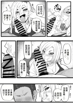 Page 10 of Tonari no Sokonashi Seiyoku no Hitozuma san | 隔壁的欲望無底洞的人妻小姐