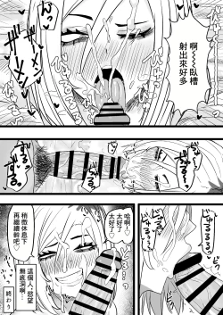 Page 31 of Tonari no Sokonashi Seiyoku no Hitozuma san | 隔壁的欲望無底洞的人妻小姐