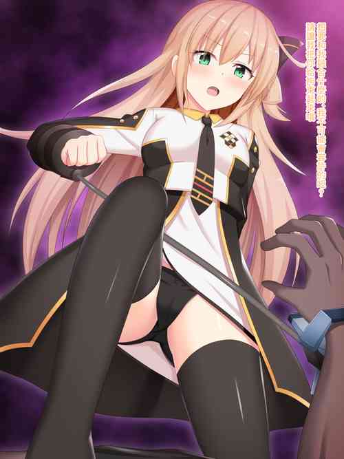 Download Sentouki Raye ga o SawariShiyou to Shite Kita Albaz no Rakuin o Widow Anchor de Tsukamae, Oshioki Ashi Koki de Wakaraseru