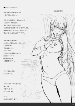 Page 44 of Kajitsu 8