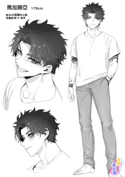 Page 91 of tensi da to omo xtu te i tara akuma to keiyaku si te i ta you desu｜本以為是和天使 結果似乎是和惡魔簽下了契約