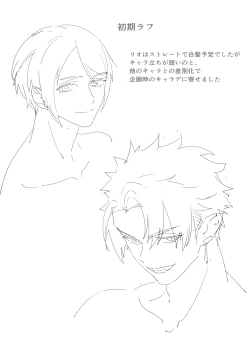 Page 93 of tensi da to omo xtu te i tara akuma to keiyaku si te i ta you desu｜本以為是和天使 結果似乎是和惡魔簽下了契約