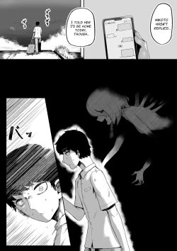 Page 14 of Kimi to Kodomo ga Dekiru made | Until You And Your Deity Wife Bear Offspring