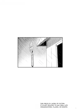 Page 2 of Kimi to Kodomo ga Dekiru made | Until You And Your Deity Wife Bear Offspring