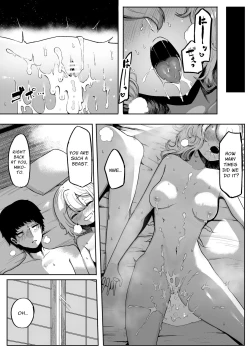 Page 9 of Kimi to Kodomo ga Dekiru made | Until You And Your Deity Wife Bear Offspring