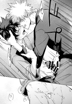 Page 104 of Pieces - Katsudeku Collection 2