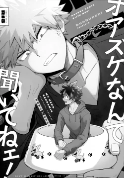 Page 136 of Pieces - Katsudeku Collection 2