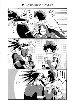 Page 193 of Pieces - Katsudeku Collection 2