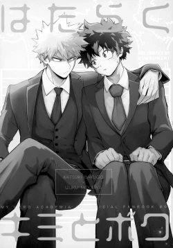 Page 36 of Pieces - Katsudeku Collection 2